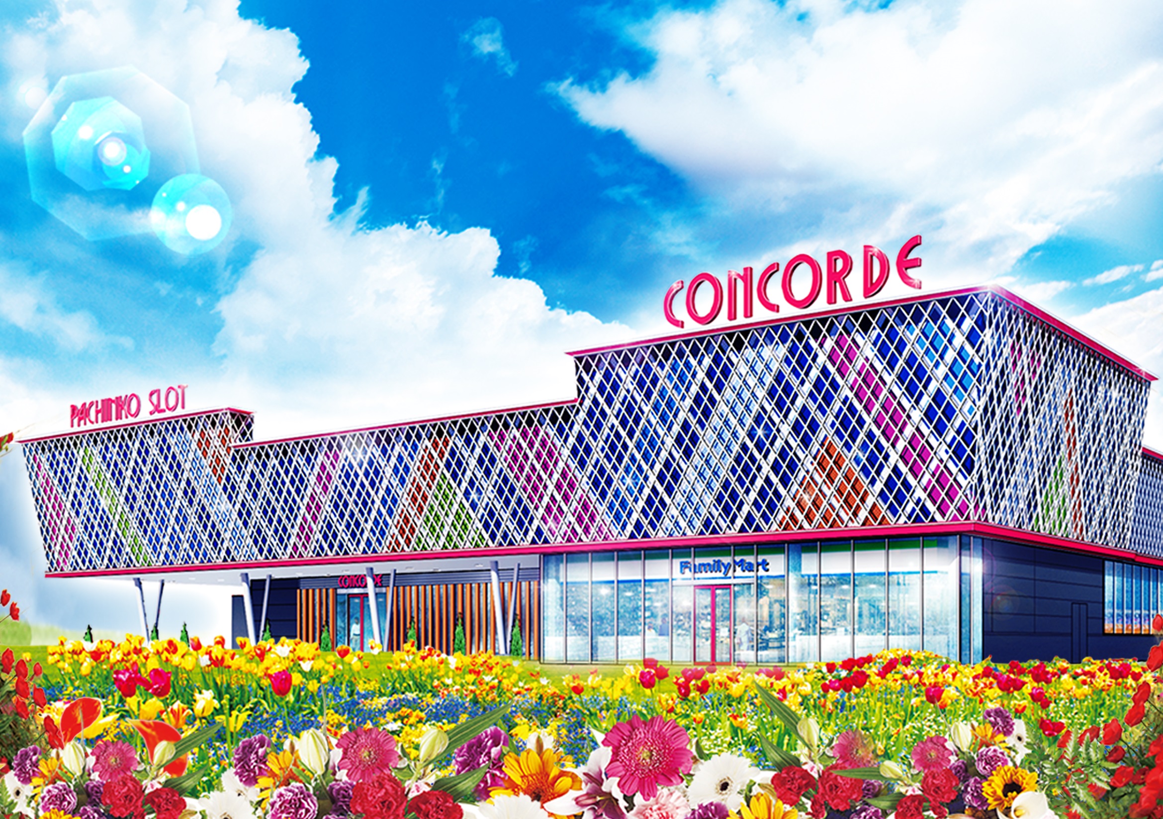 コンコルド静岡緑が丘店