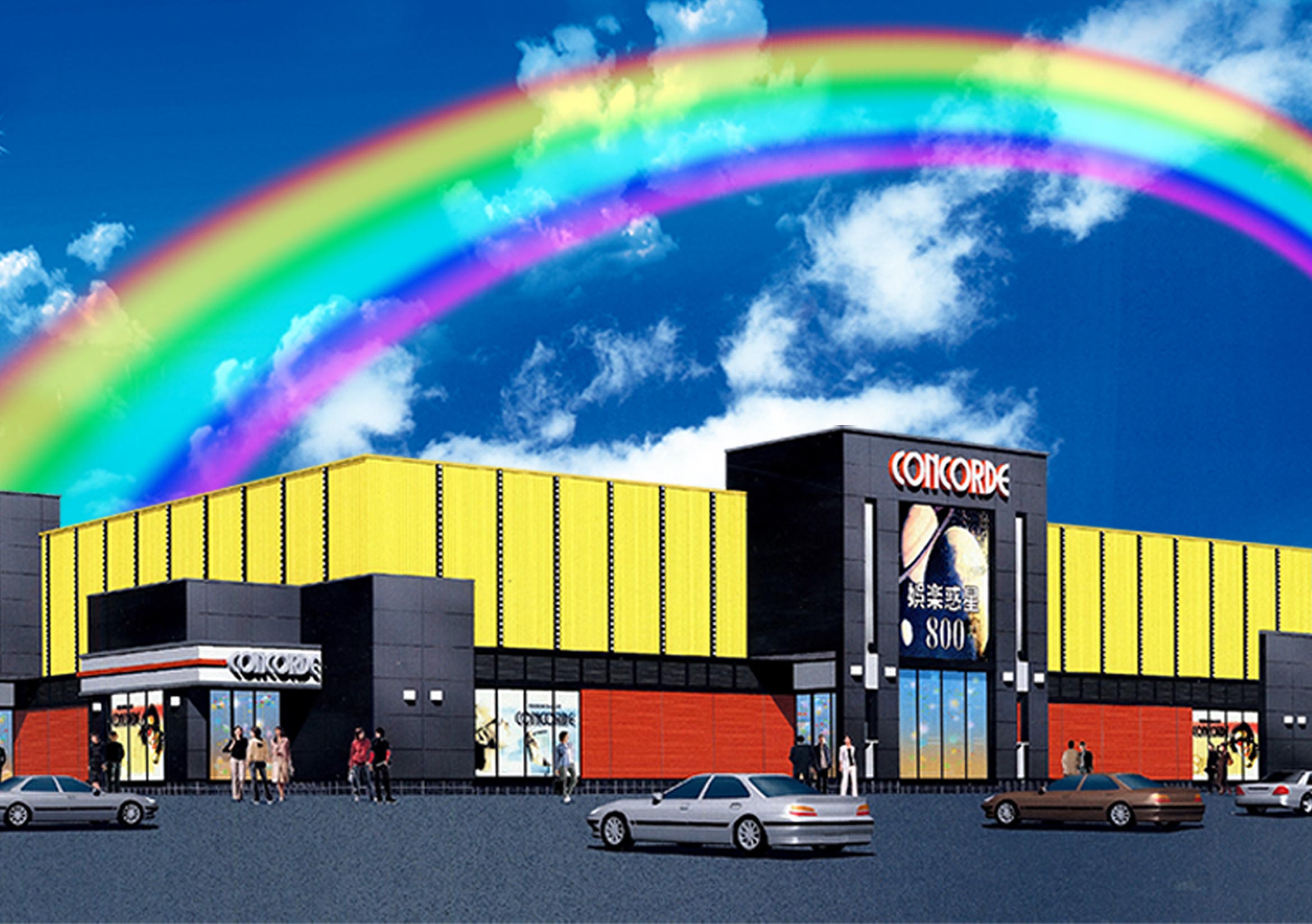 コンコルド沼津店１・２