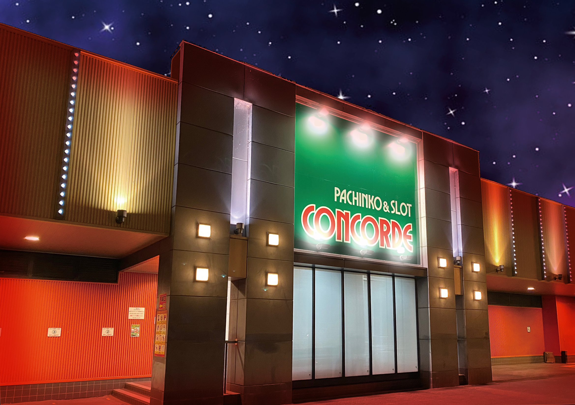 コンコルド菊川店